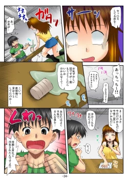 Page 35 of Love Change