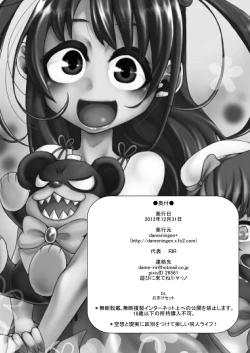 Page 28 of Sanhenka! Form Change Takeru-kun mini!