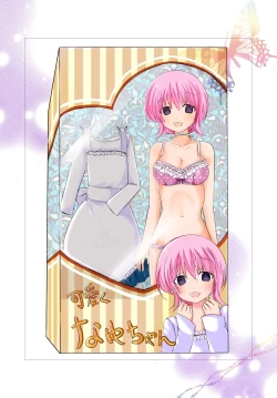 Page 13 of Ningyou ni Sareta Paipan Bijin Tsuma