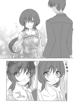 Page 5 of Ningyou ni Sareta Paipan Bijin Tsuma