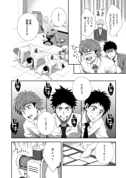 Page 13 of H Jigyoubu Kikaku Kaihatsu Hen