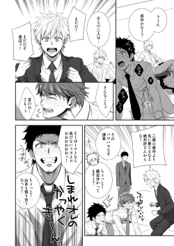 Page 15 of H Jigyoubu Kikaku Kaihatsu Hen