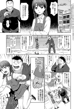 Page 143 of No! No! Rape