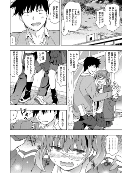 Page 164 of No! No! Rape