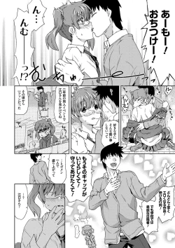 Page 166 of No! No! Rape