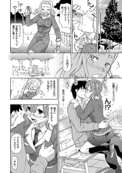 Page 182 of No! No! Rape