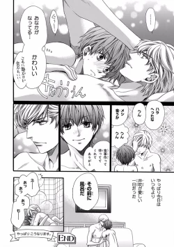 Page 100 of Pink Gold 5