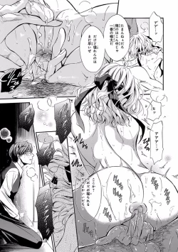 Page 129 of Pink Gold 5