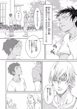 Page 138 of Pink Gold 5