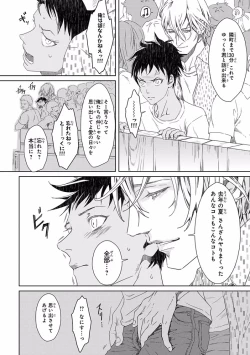 Page 148 of Pink Gold 5