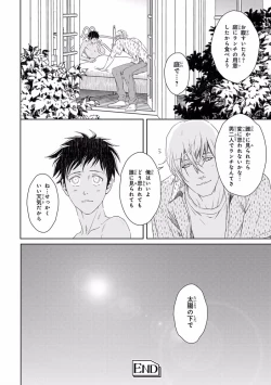 Page 166 of Pink Gold 5