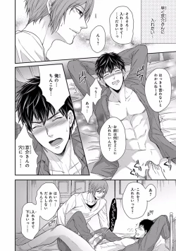 Page 180 of Pink Gold 5