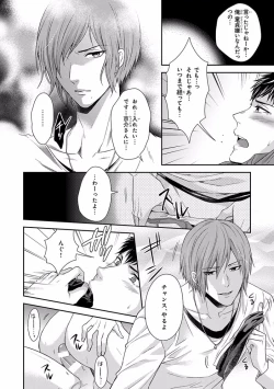 Page 182 of Pink Gold 5