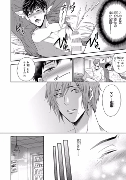 Page 188 of Pink Gold 5