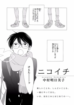 Page 199 of Pink Gold 5