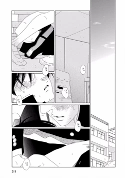 Page 215 of Pink Gold 5