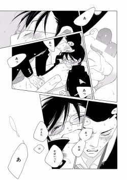 Page 219 of Pink Gold 5