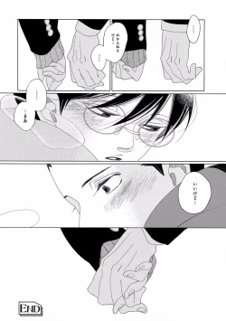 Page 224 of Pink Gold 5