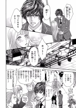 Page 232 of Pink Gold 5