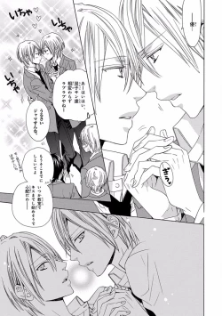 Page 267 of Pink Gold 5