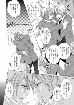 Page 268 of Pink Gold 5