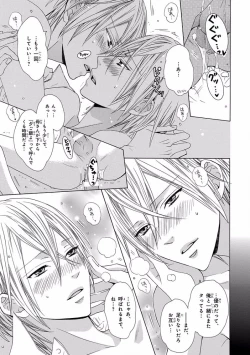 Page 273 of Pink Gold 5