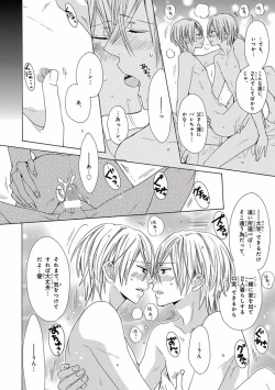 Page 278 of Pink Gold 5