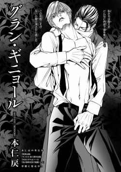 Page 283 of Pink Gold 5