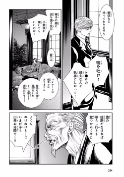 Page 284 of Pink Gold 5