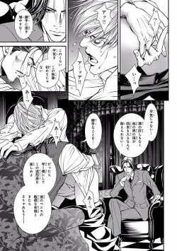 Page 289 of Pink Gold 5