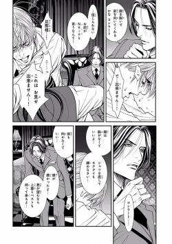 Page 290 of Pink Gold 5