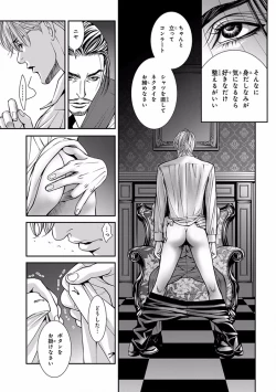 Page 291 of Pink Gold 5