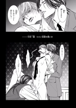 Page 296 of Pink Gold 5