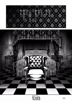 Page 312 of Pink Gold 5