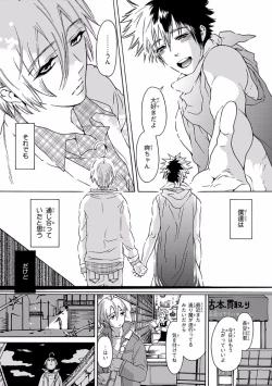 Page 317 of Pink Gold 5