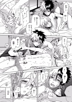 Page 324 of Pink Gold 5