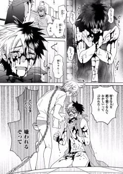 Page 326 of Pink Gold 5