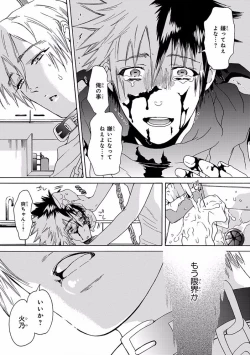 Page 327 of Pink Gold 5