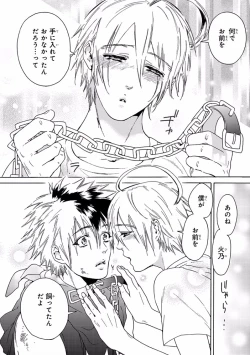 Page 330 of Pink Gold 5