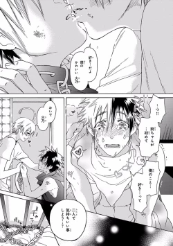 Page 331 of Pink Gold 5