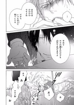 Page 352 of Pink Gold 5