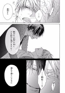 Page 353 of Pink Gold 5