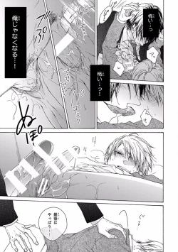 Page 355 of Pink Gold 5