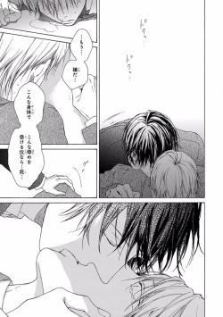 Page 357 of Pink Gold 5