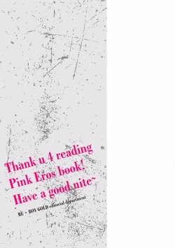 Page 363 of Pink Gold 5