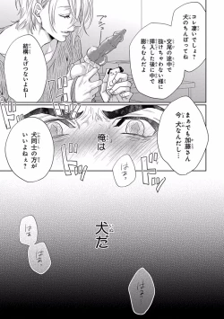 Page 47 of Pink Gold 5