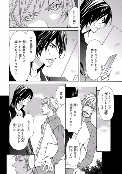 Page 56 of Pink Gold 5