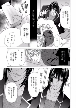 Page 59 of Pink Gold 5