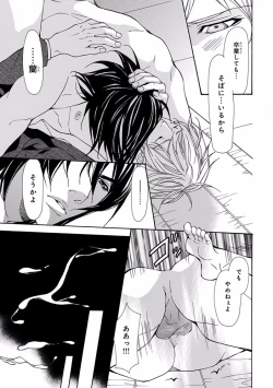 Page 81 of Pink Gold 5