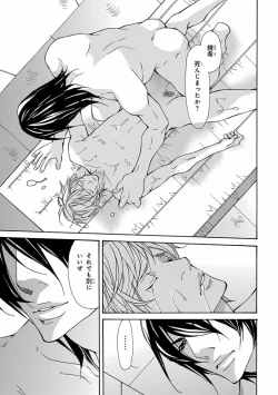 Page 83 of Pink Gold 5